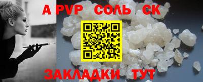 мескалин Краснодар