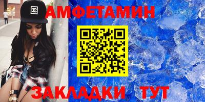 соль ск Краснокаменск