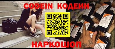 мескалин Краснодар