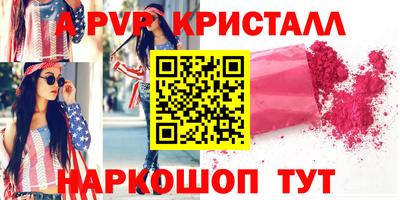 кристаллы Кунгур