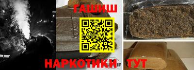 соль ск Краснокаменск