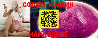 мескалин Краснодар