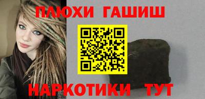мескалин Краснодар