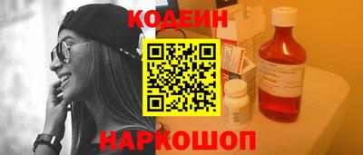 соль ск Краснокаменск