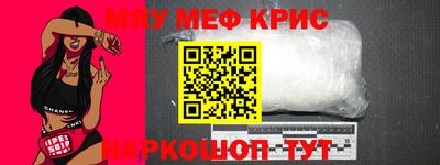 соль ск Краснокаменск