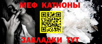 мескалин Краснодар