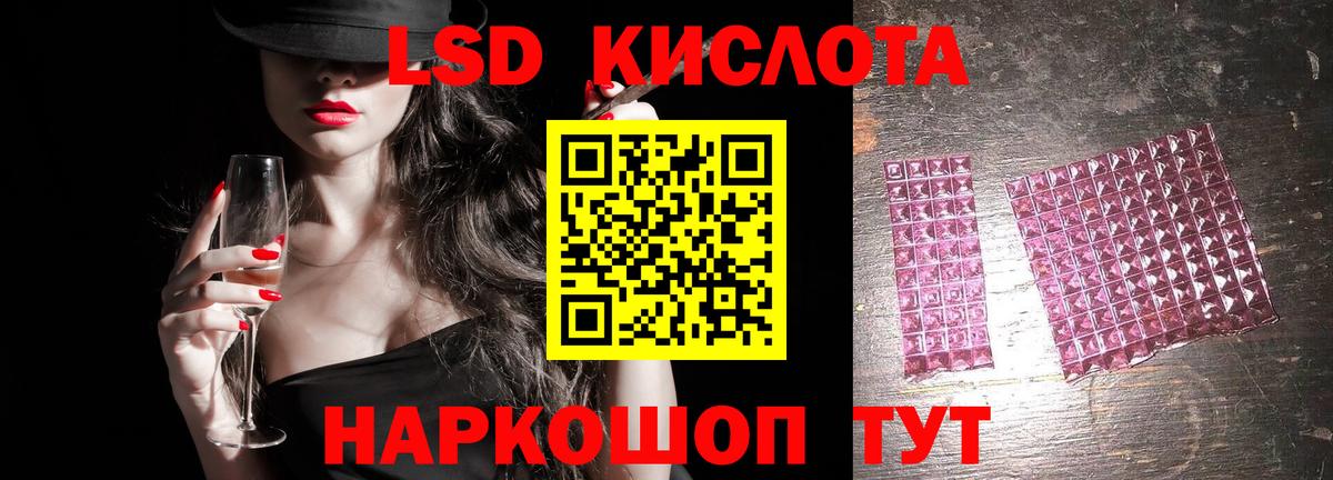 Дербент  ЛСД экстази ecstasy  Вход с VPN  Лсд 25 экстази ecstasy 
