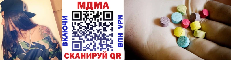 hydra как зайти  Дербент  МДМА Molly 