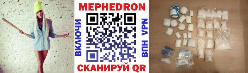 ссылка на мегу ONION  Дербент  МЕФ mephedrone 