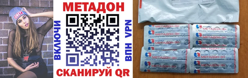Метадон мёд  Дербент 