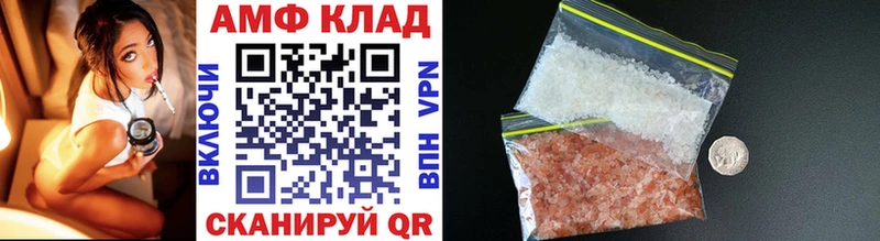 купить наркоту Дербент Метамфетамин Methamphetamine
