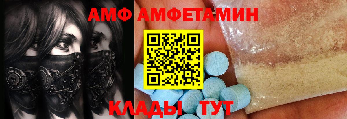 Метамфетамин Methamphetamine Дербент