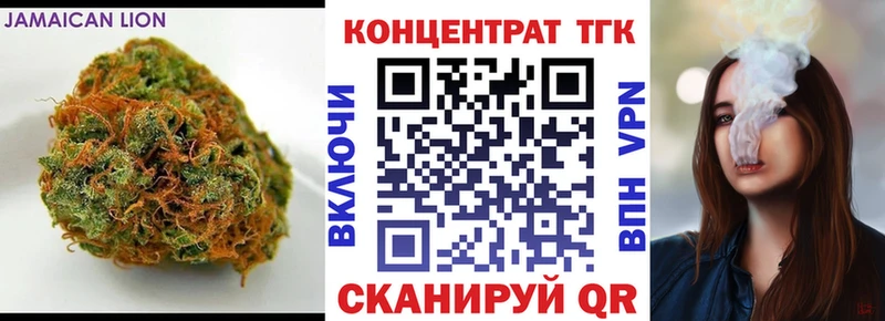 продажа наркотиков  Дербент  Дистиллят ТГК концентрат 