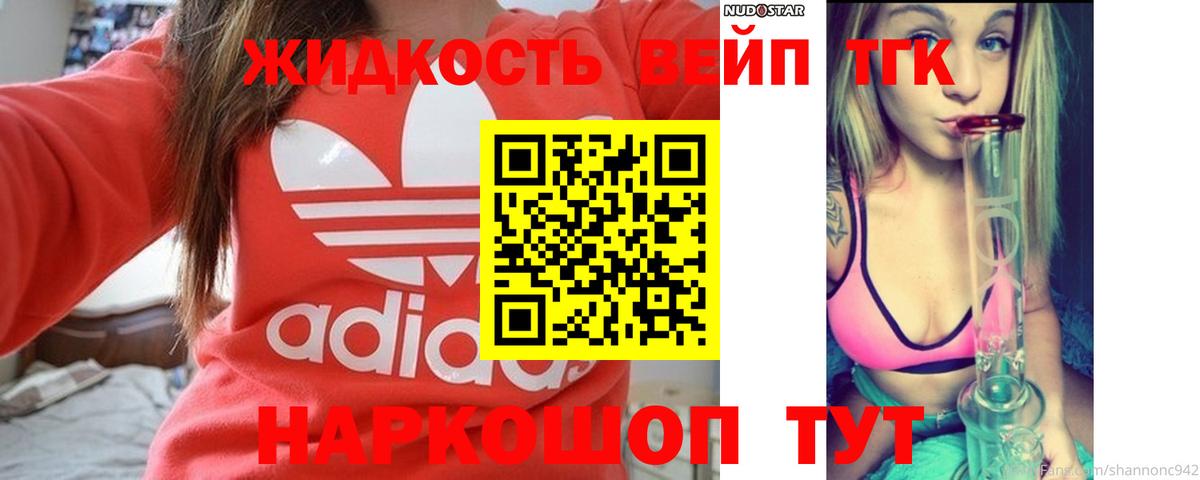 Дербент  ТГК концентрат  Дистиллят ТГК Wax  Вход с VPN 