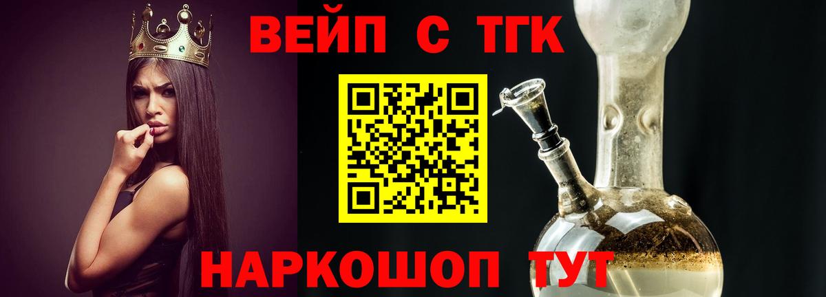 Дистиллят ТГК THC oil Дербент